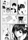 せんちめんたる★グラマー試し読み7ページ