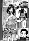 センチメンタルジーニー試し読み1ページ