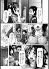 センチメンタルジーニー試し読み2ページ