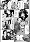 センチメンタルジーニー試し読み3ページ