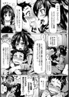 センチメンタルジーニー試し読み4ページ