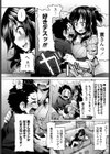 センチメンタルジーニー試し読み5ページ