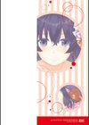 センテンス・ガール試し読み2ページ