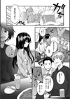 センテンス・ガール試し読み10ページ