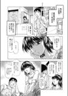 セントー・ガール試し読み1ページ