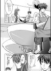 センパイ☆突然です！？試し読み4ページ