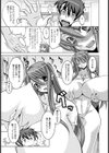 センパイ☆突然です！？試し読み7ページ