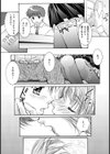 センパイの秘密試し読み7ページ
