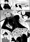 せんパイ搾りたて試し読み5ページ