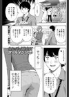 センパイ彼女にホールインワン♪ 試し読み1ページ