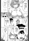 センパイ彼女にホールインワン♪ 試し読み5ページ