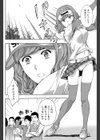 センパイ彼女にホールインワン♪ 試し読み6ページ