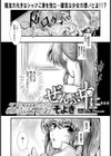 ぜんぶ中に…試し読み2ページ