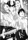 センリツ試し読み6ページ