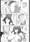 そういうお店じゃないんですぅ試し読み3ページ