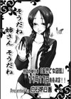 そうだね姉さんそうだね試し読み2ページ