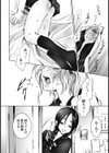 そうだね姉さんそうだね試し読み3ページ