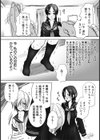 そうだね姉さんそうだね試し読み5ページ