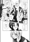 そうだね姉さんそうだね試し読み6ページ