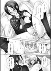 そうだね姉さんそうだね試し読み7ページ