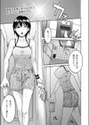 そうなんです試し読み1ページ