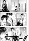 そうよ私はイケないオ・ン・ナ【単話】試し読み3ページ
