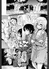 ソーアイガッチュ試し読み1ページ