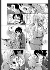 ソーアイガッチュ試し読み5ページ