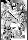 ソーアイガッチュ試し読み6ページ