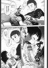 そーにゅー！ぴーほーる試し読み7ページ