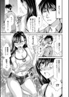 そこはお尻じゃありませんッッ試し読み4ページ