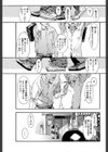 ソコは見てないフリでしょお？試し読み1ページ