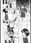 そして少女は帰らない 少女監禁録試し読み6ページ