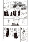 そして鐘が鳴って…試し読み2ページ