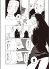 そして鐘が鳴って…試し読み4ページ