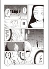 そして鐘が鳴って…試し読み7ページ