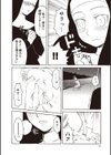 そして鐘が鳴って…試し読み8ページ