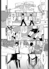 そつぎょ試し読み1ページ