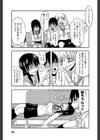 そつぎょ試し読み3ページ