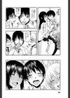 そつぎょ試し読み4ページ