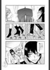 そつぎょ試し読み5ページ
