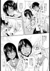 そつぎょ試し読み6ページ