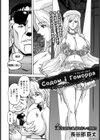 ソドム・イ・ゴモラ ダブル凌● 白人ストリッパー＆バニーガール【単話】試し読み2ページ