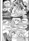 ソドム・イ・ゴモラ ダブル凌● 白人ストリッパー＆バニーガール【単話】試し読み4ページ