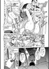 ソドム・イ・ゴモラ ダブル凌● 白人ストリッパー＆バニーガール【単話】試し読み6ページ