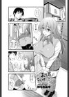 そのおっぱいに我慢できない試し読み1ページ