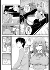そのおっぱいに我慢できない試し読み2ページ