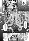そのくノ一 毒猫試し読み6ページ