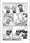 そのコタツは永遠に試し読み2ページ