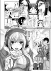 その音楽に込められた気持ちは…試し読み4ページ